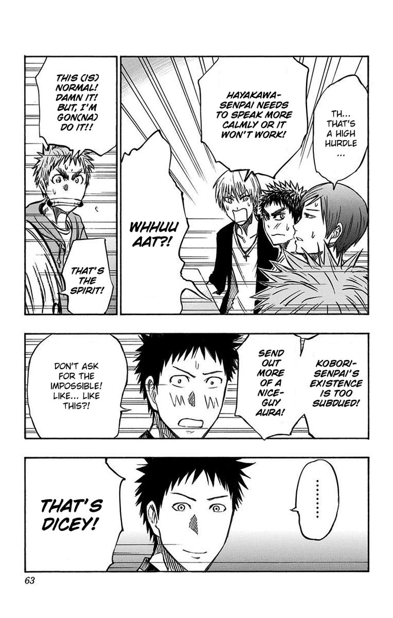 Kuroko No Basuke Replace Plus Chapter 6 Page 15