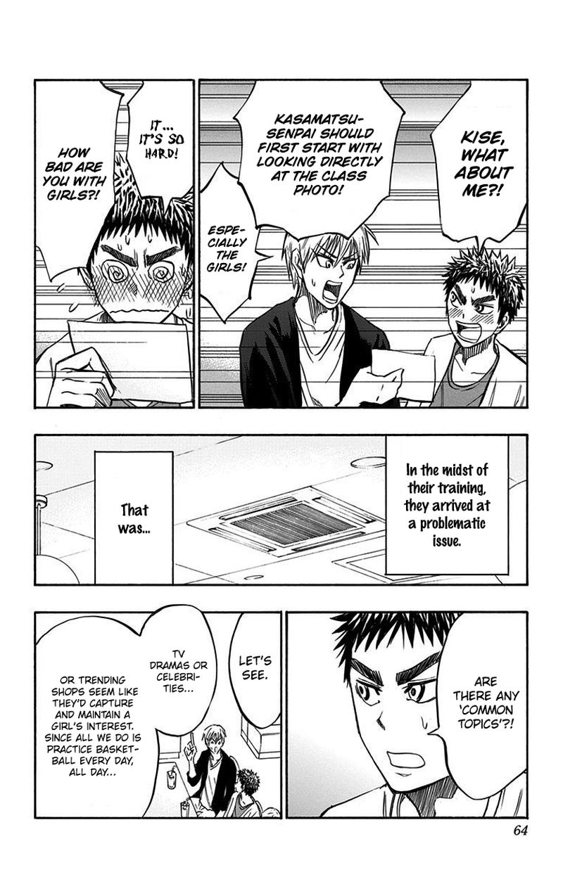 Kuroko No Basuke Replace Plus Chapter 6 Page 16