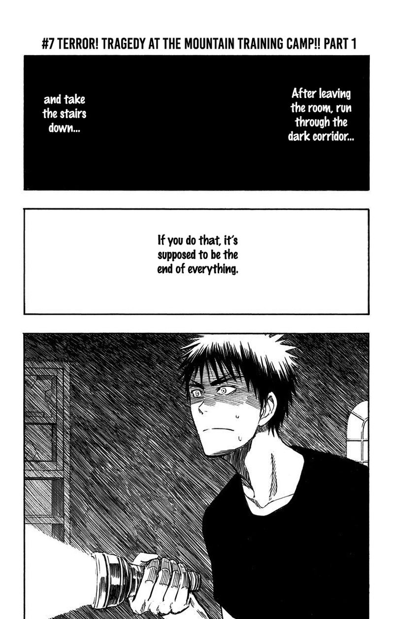 Kuroko No Basuke Replace Plus Chapter 7 Page 1