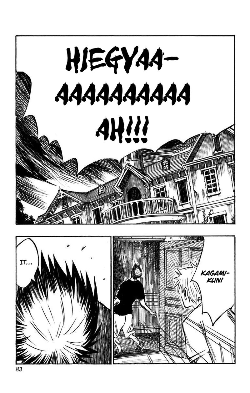 Kuroko No Basuke Replace Plus Chapter 7 Page 7