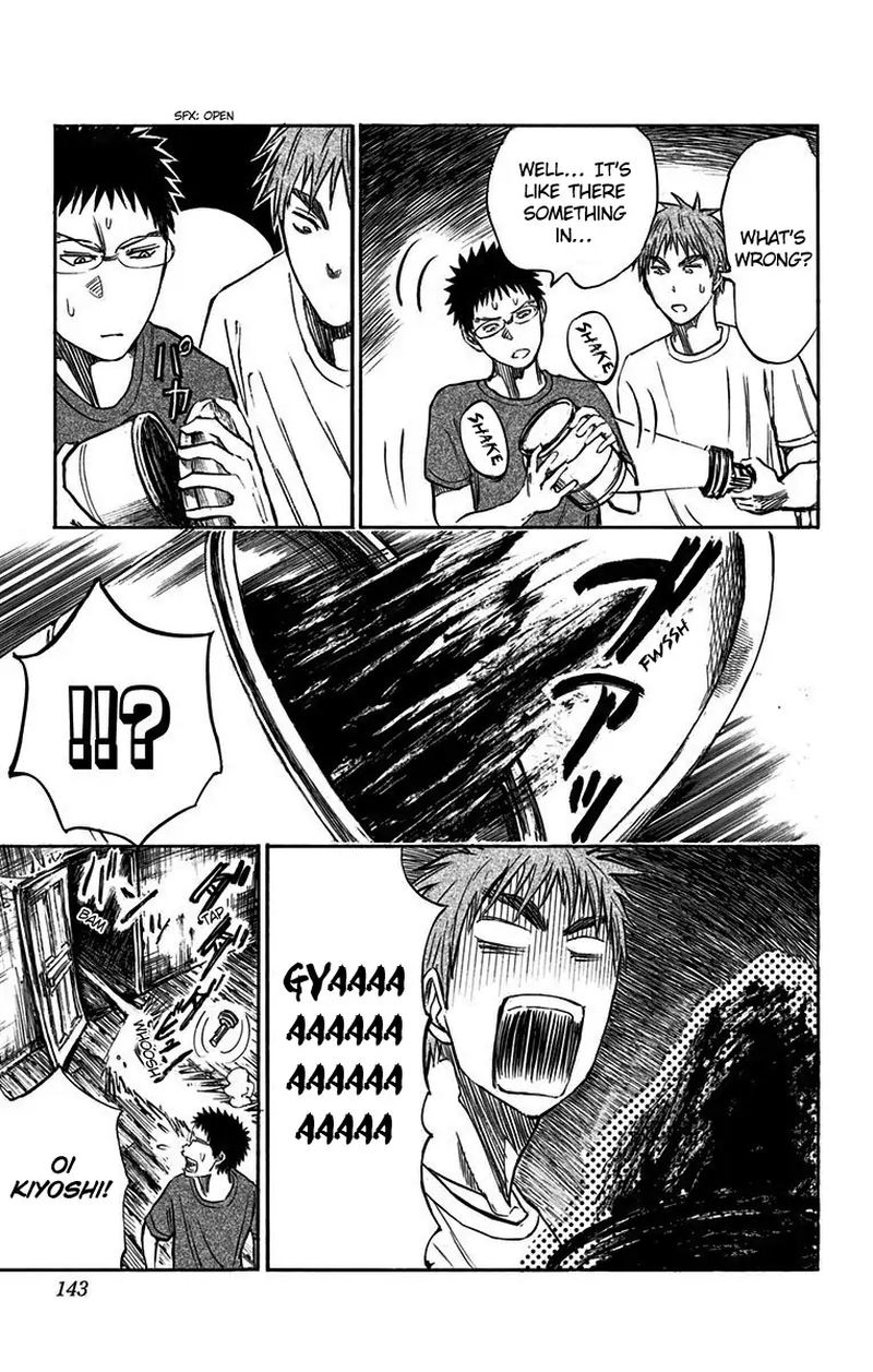 Kuroko No Basuke Replace Plus Chapter 8 Page 19