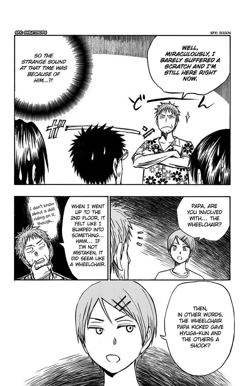 Kuroko No Basuke Replace Plus Chapter 9 Page 12