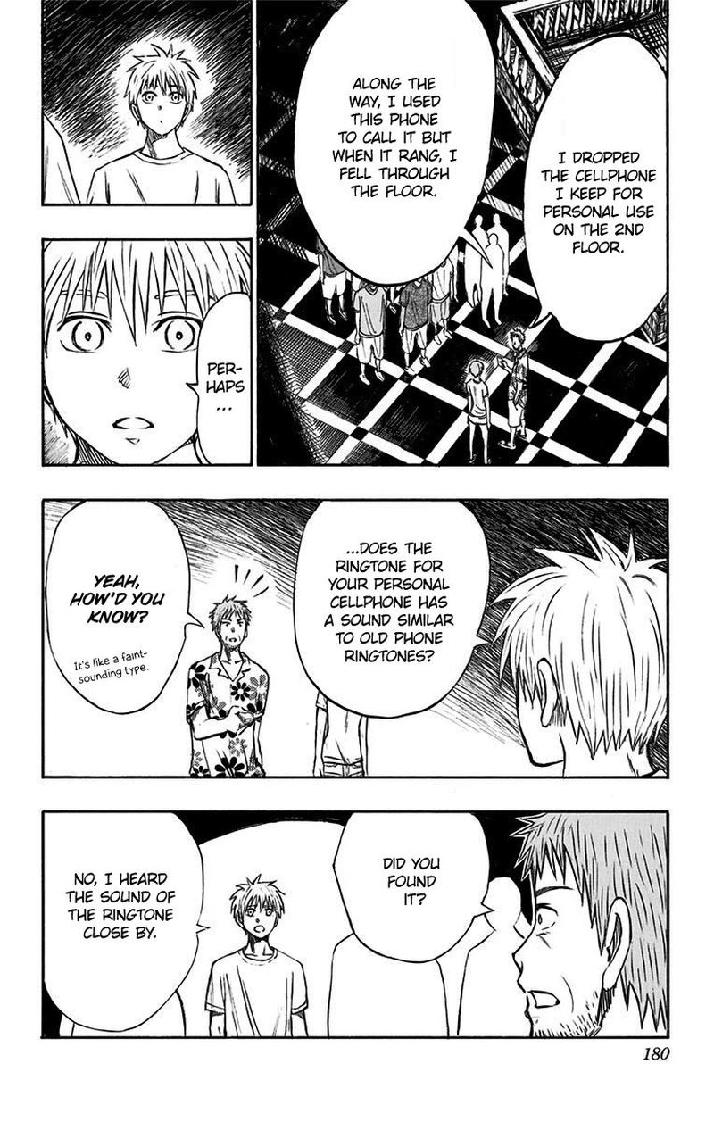 Kuroko No Basuke Replace Plus Chapter 9 Page 16