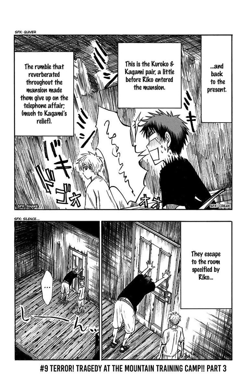 Kuroko No Basuke Replace Plus Chapter 9 Page 2