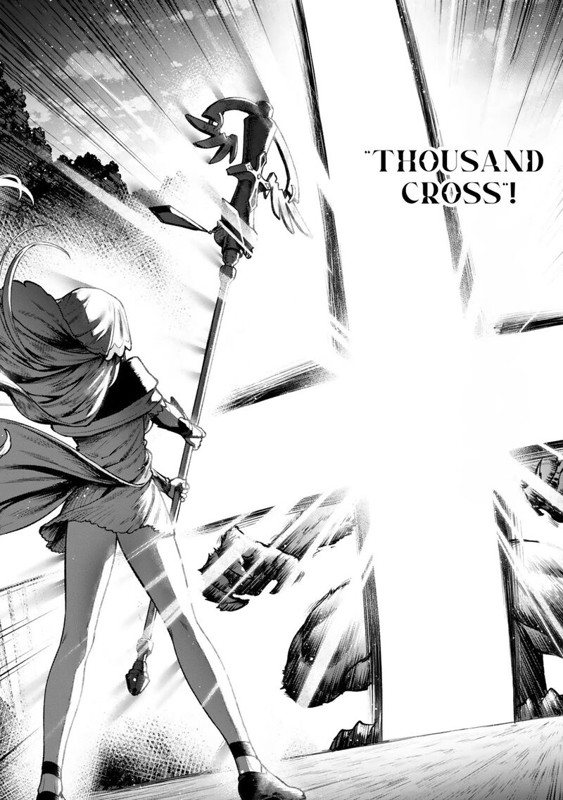 Kuromaku Ikka Ni Tensei Shita Kedo Gensaku Mushishite Dokuritsu Suru Chapter 3c Page 12