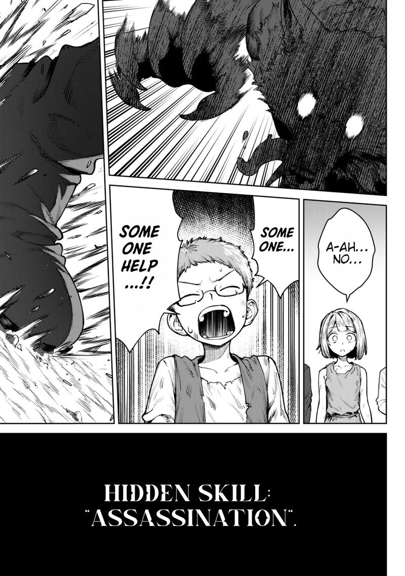 Kuromaku Ikka Ni Tensei Shita Kedo Gensaku Mushishite Dokuritsu Suru Chapter 3c Page 7