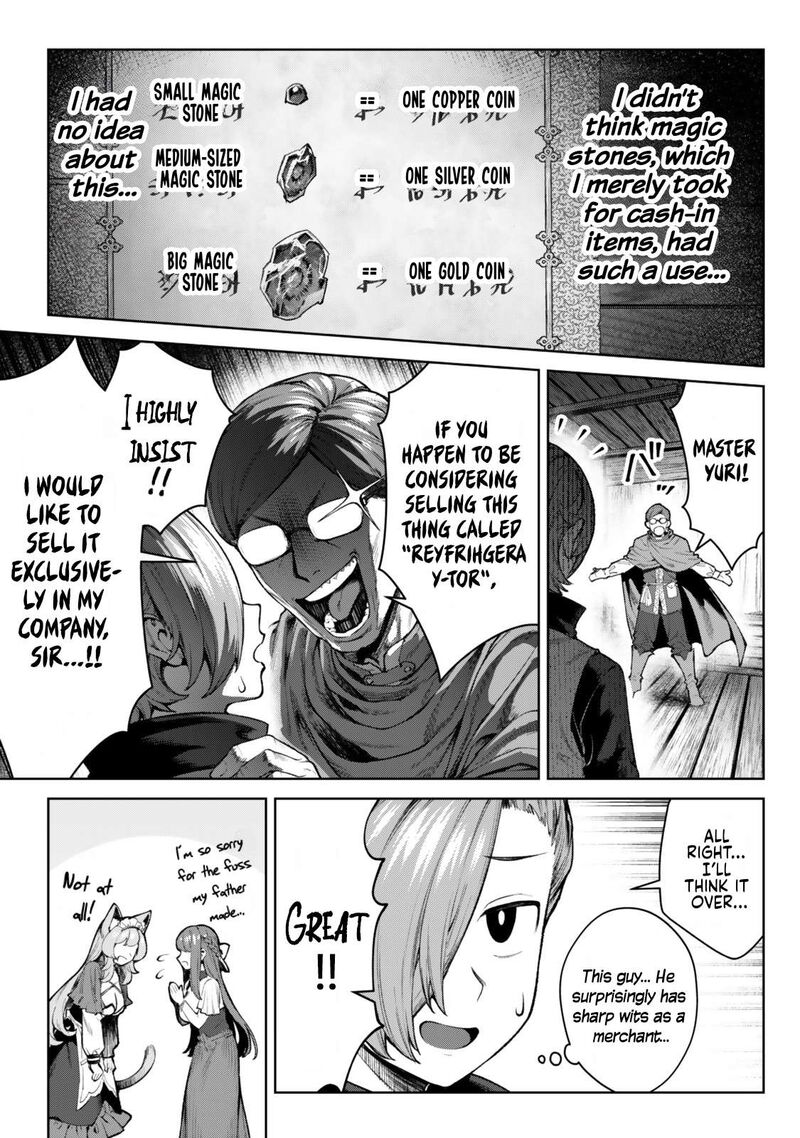 Kuromaku Ikka Ni Tensei Shita Kedo Gensaku Mushishite Dokuritsu Suru Chapter 5b Page 2