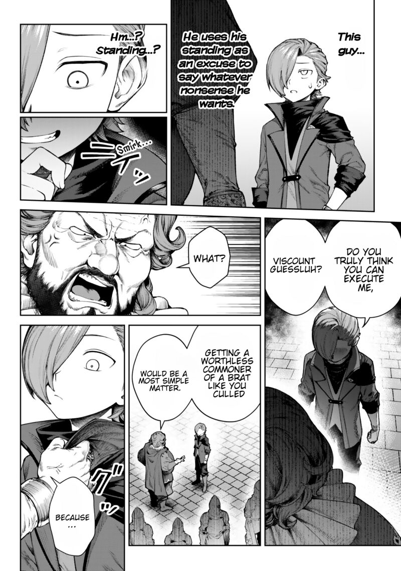 Kuromaku Ikka Ni Tensei Shita Kedo Gensaku Mushishite Dokuritsu Suru Chapter 5c Page 5