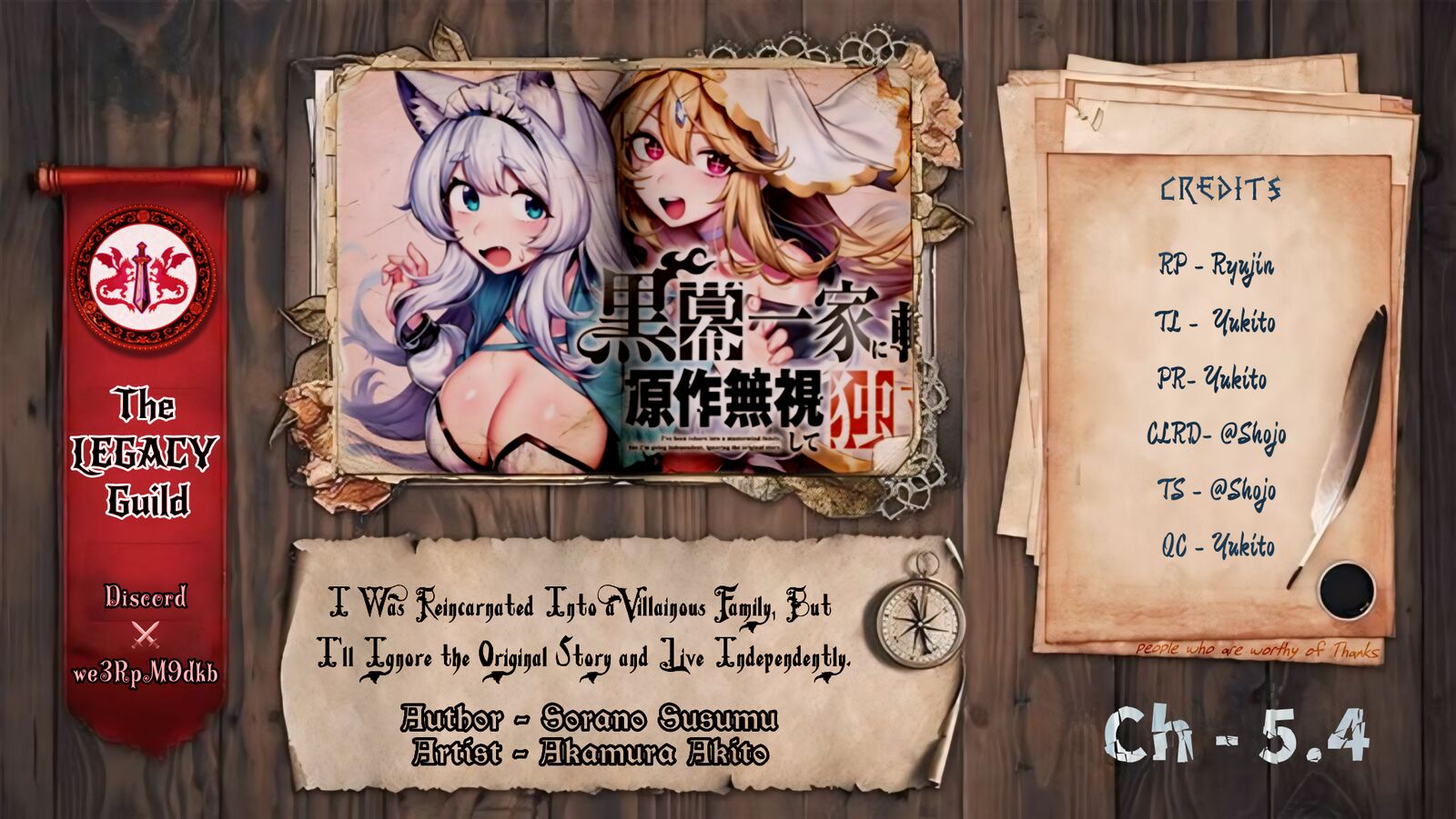 Kuromaku Ikka Ni Tensei Shita Kedo Gensaku Mushishite Dokuritsu Suru Chapter 5d Page 1