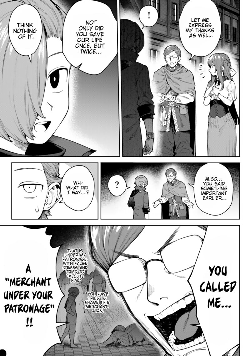 Kuromaku Ikka Ni Tensei Shita Kedo Gensaku Mushishite Dokuritsu Suru Chapter 5d Page 7