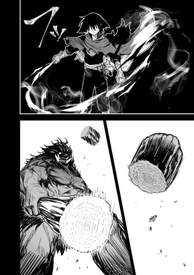 Kuroneko No Kenshi Chapter 2 Page 10