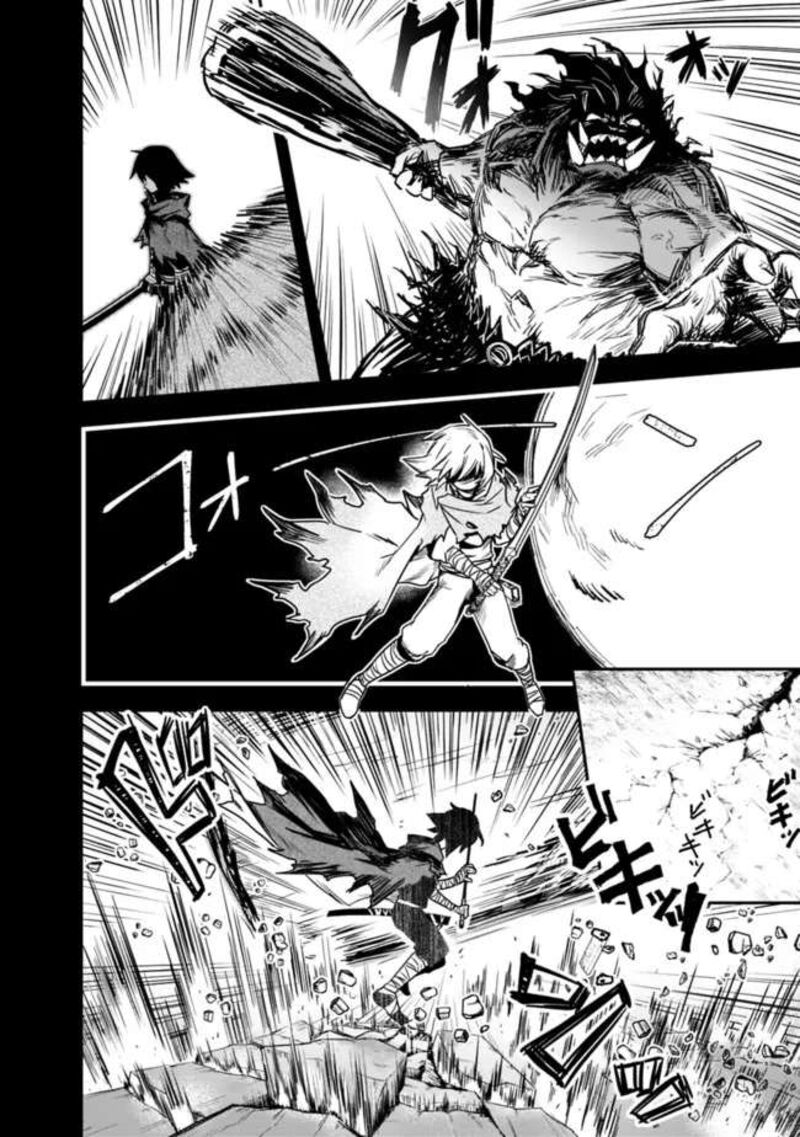 Kuroneko No Kenshi Chapter 2 Page 8