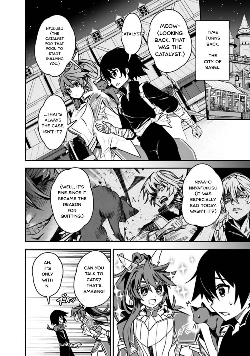 Kuroneko No Kenshi Chapter 3 Page 10