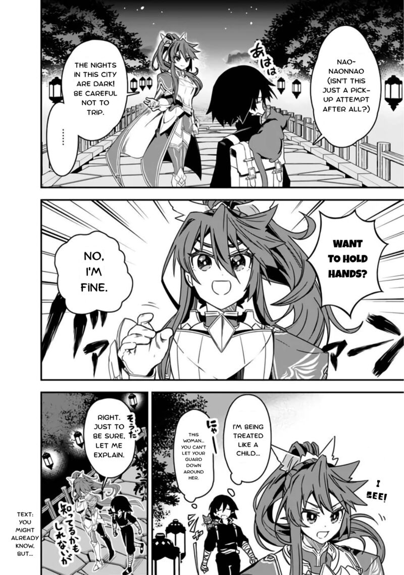 Kuroneko No Kenshi Chapter 3 Page 14