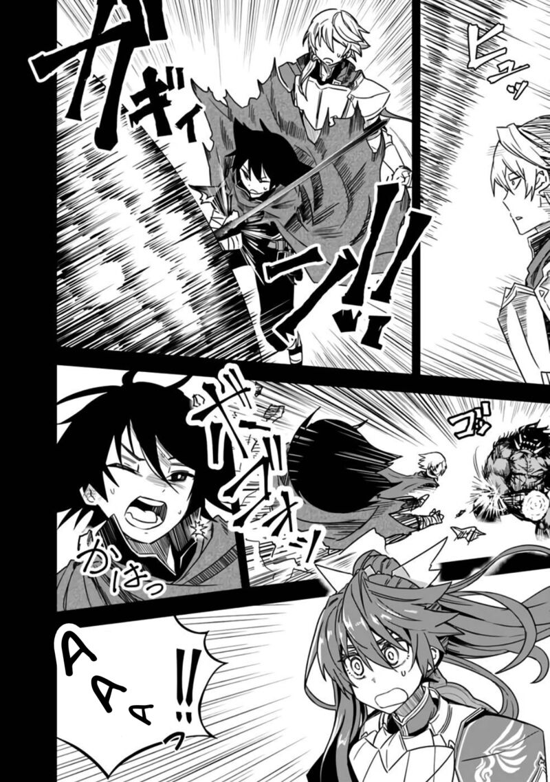 Kuroneko No Kenshi Chapter 3 Page 4