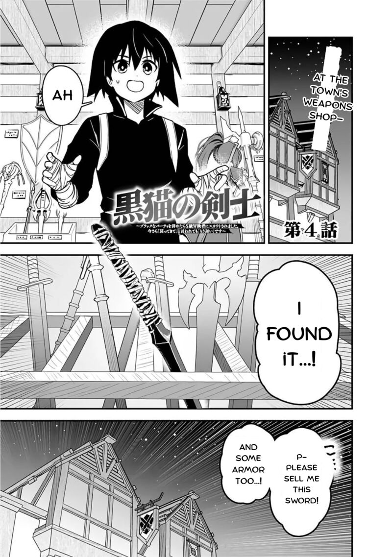 Kuroneko No Kenshi Chapter 4 Page 1