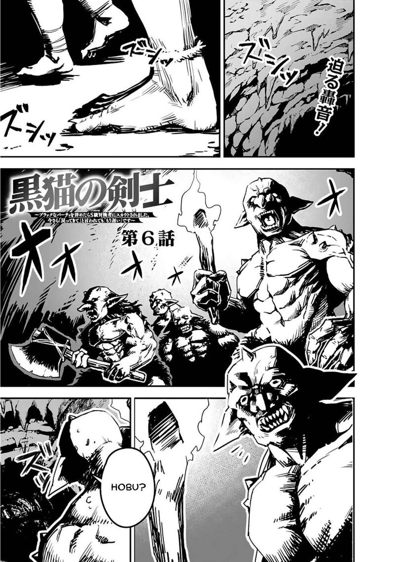 Kuroneko No Kenshi Chapter 6 Page 1