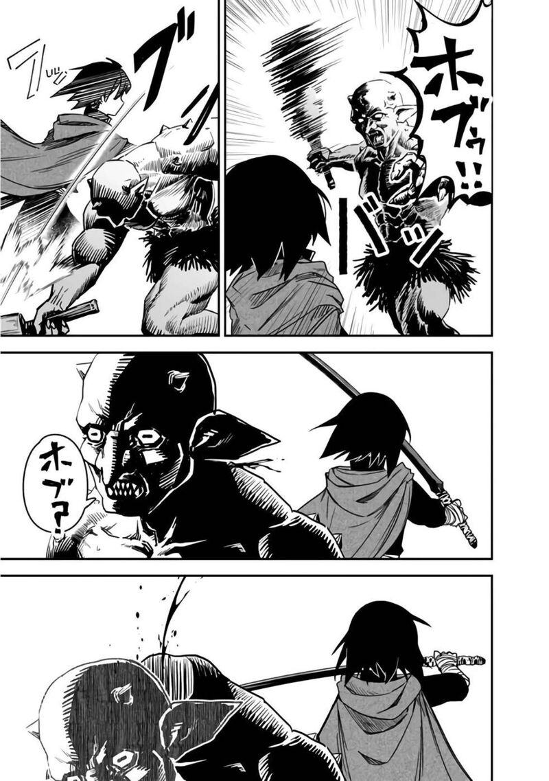 Kuroneko No Kenshi Chapter 6 Page 3