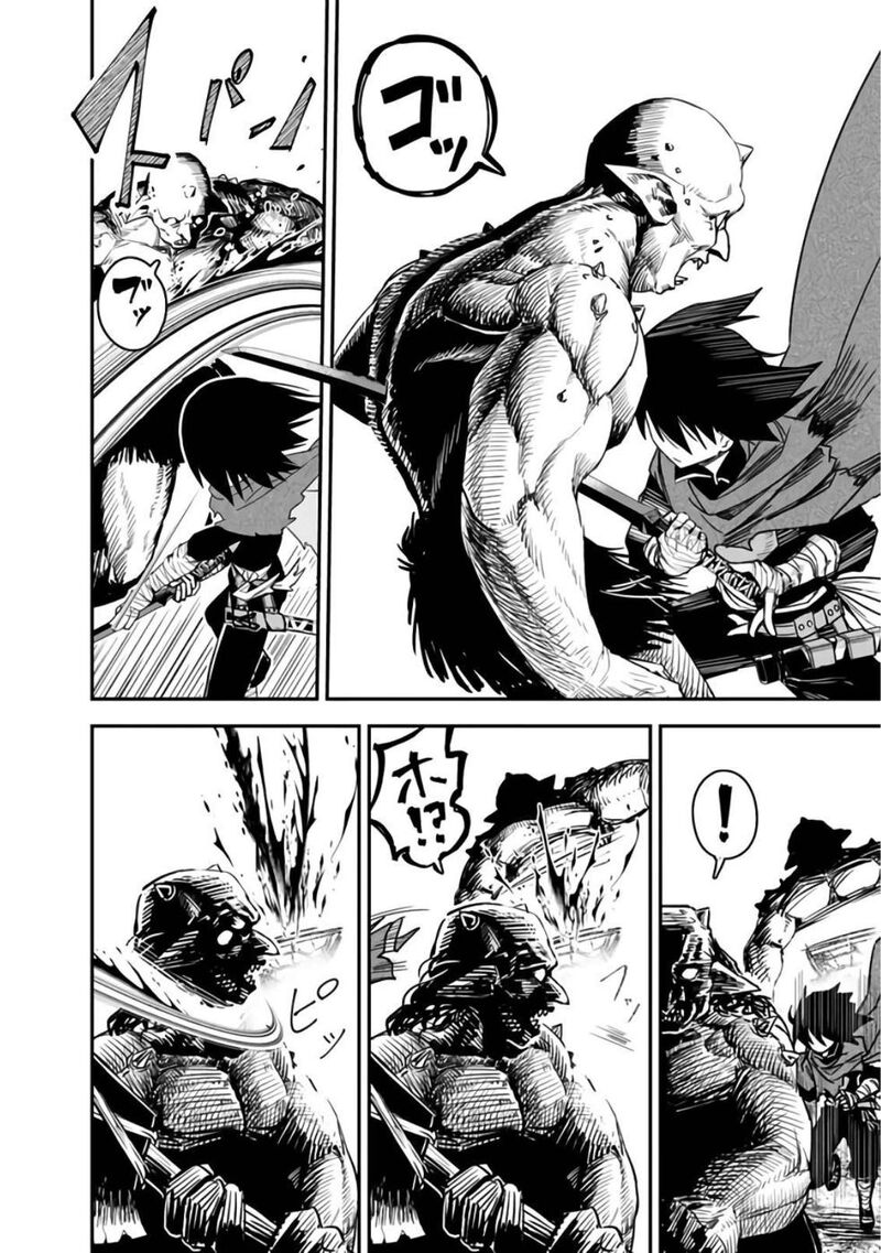 Kuroneko No Kenshi Chapter 6 Page 6