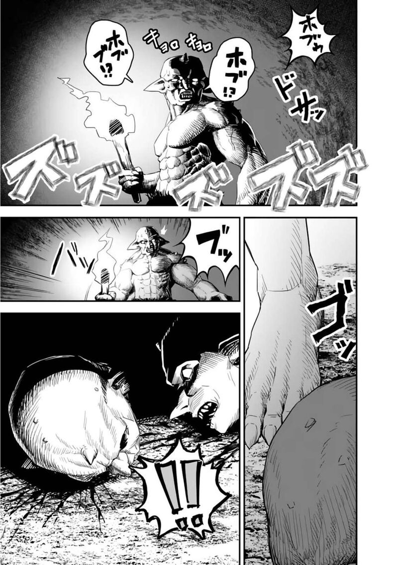 Kuroneko No Kenshi Chapter 6 Page 7