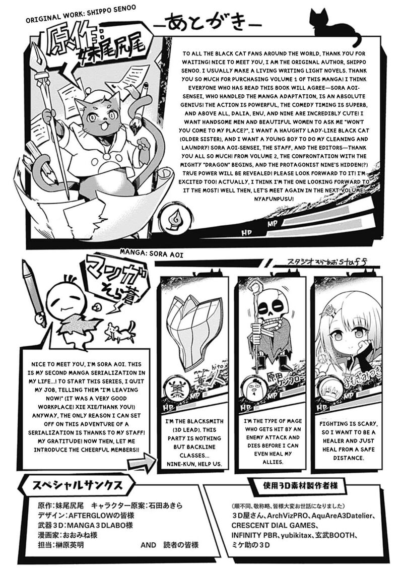 Kuroneko No Kenshi Chapter 6e Page 3