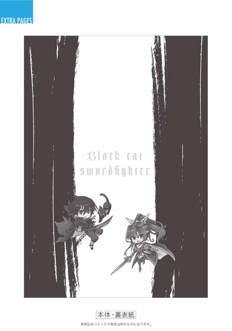 Kuroneko No Kenshi Chapter 6e Page 6