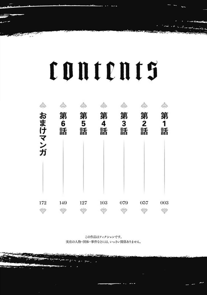 Kuroneko No Kenshi Chapter 6e Page 9