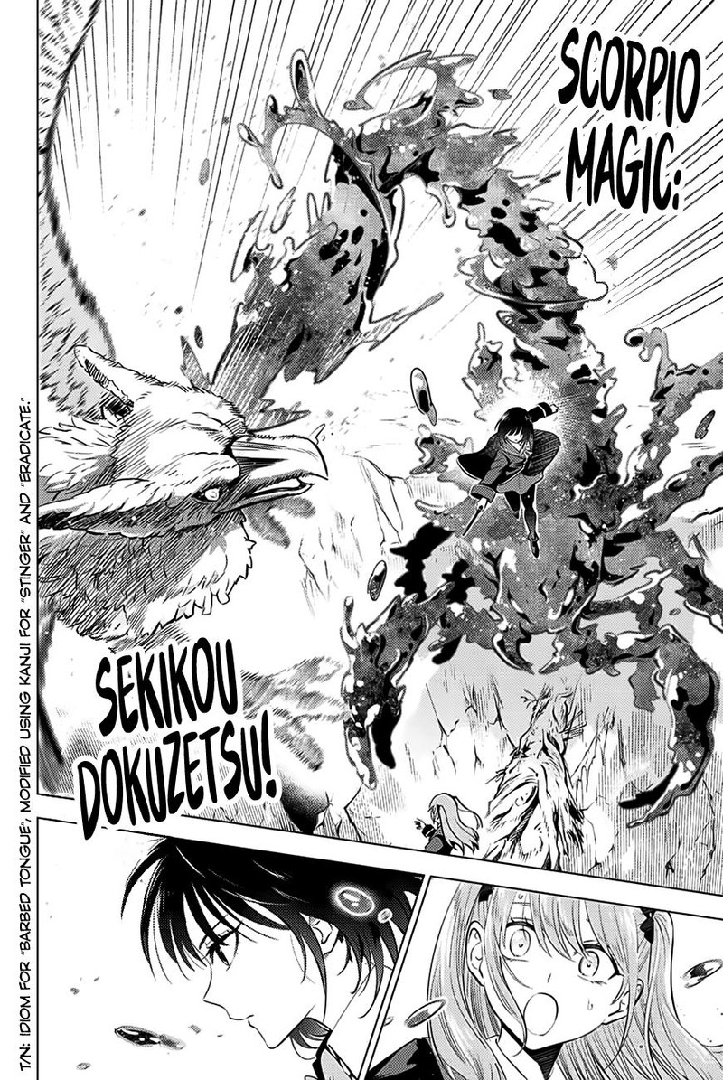 Kuroneko To Majo No Kyoushitsu Chapter 11 Page 19