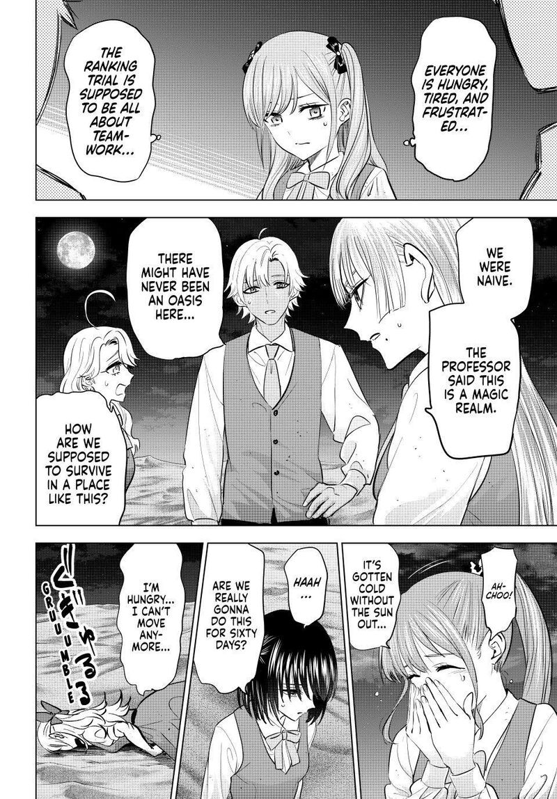 Kuroneko To Majo No Kyoushitsu Chapter 114 Page 16