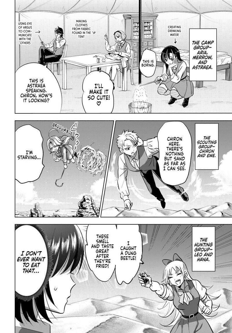 Kuroneko To Majo No Kyoushitsu Chapter 115 Page 2