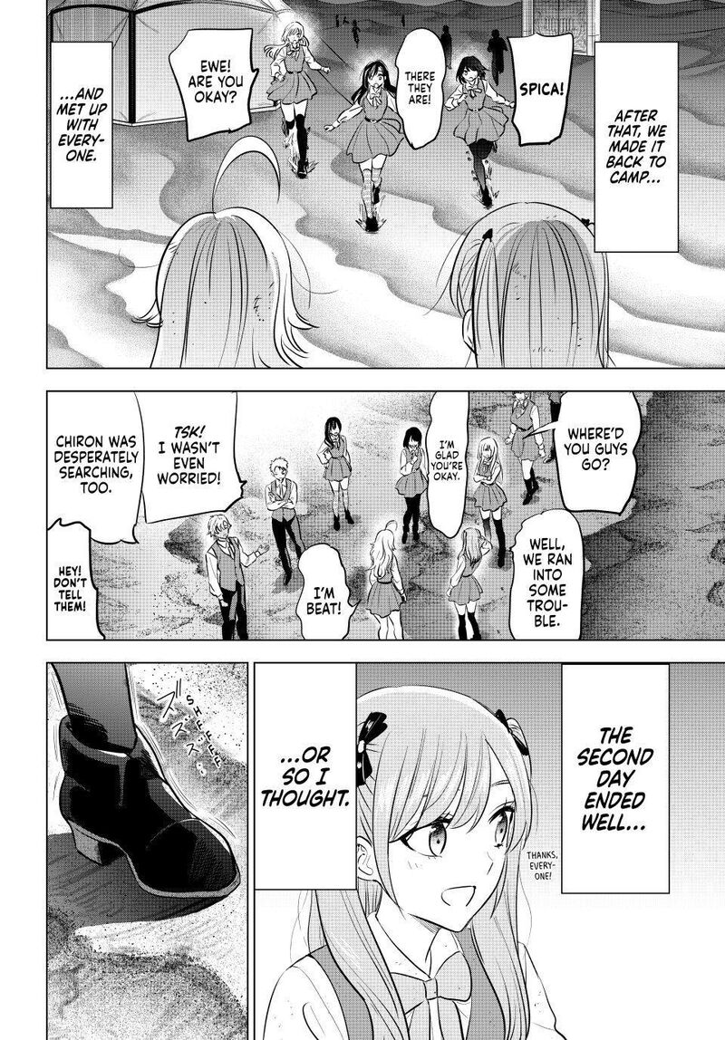 Kuroneko To Majo No Kyoushitsu Chapter 115 Page 20