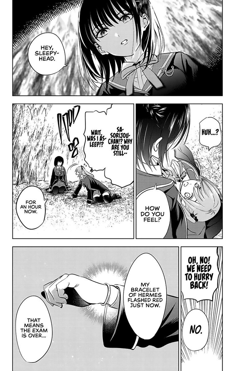 Kuroneko To Majo No Kyoushitsu Chapter 15 Page 10