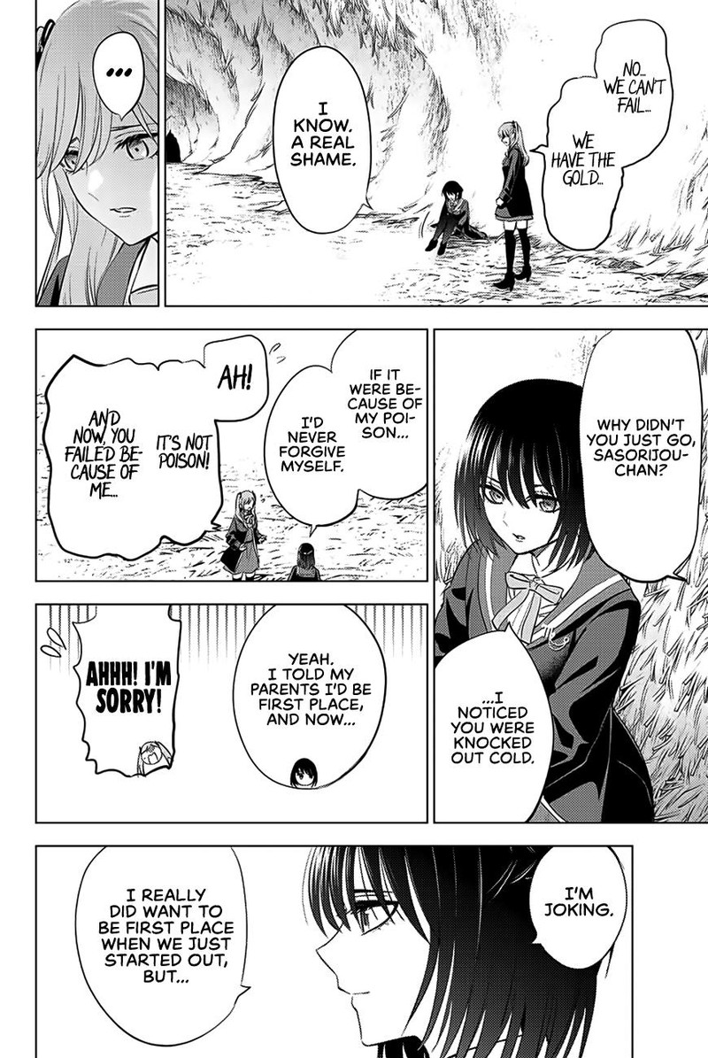 Kuroneko To Majo No Kyoushitsu Chapter 15 Page 12
