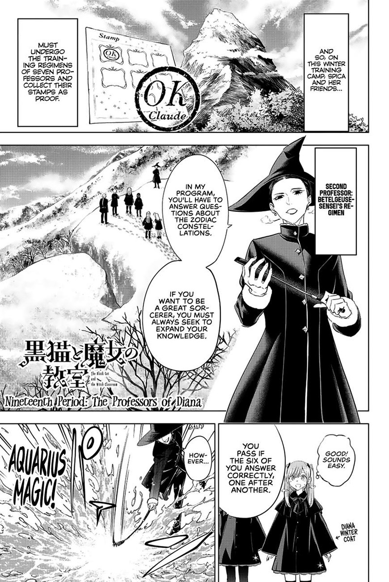 Kuroneko To Majo No Kyoushitsu Chapter 19 Page 1