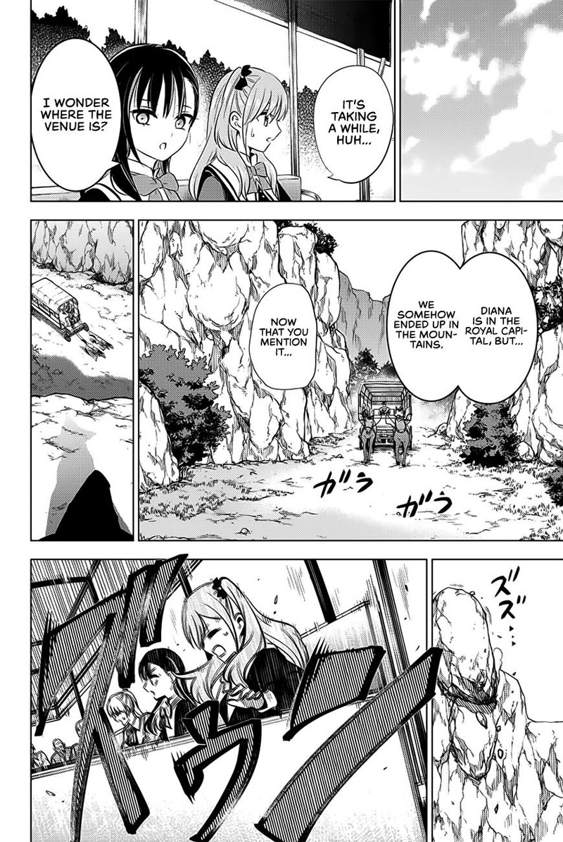 Kuroneko To Majo No Kyoushitsu Chapter 2 Page 28