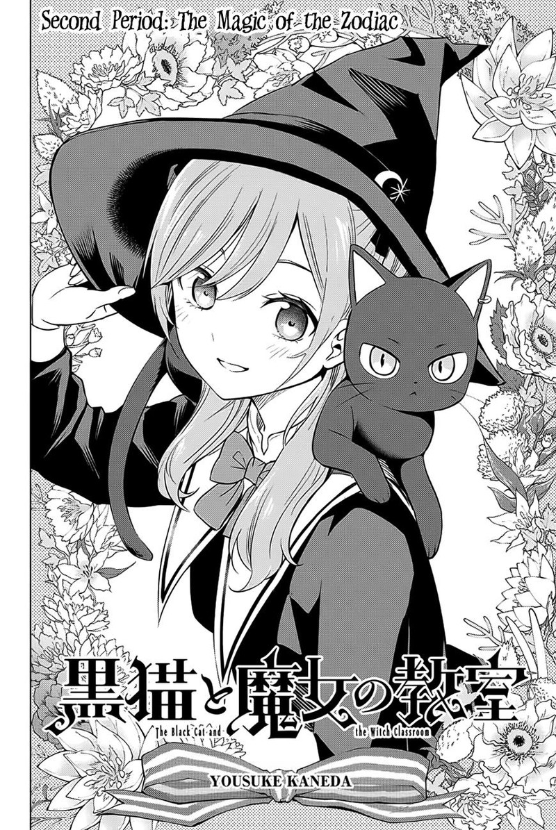 Kuroneko To Majo No Kyoushitsu Chapter 2 Page 4