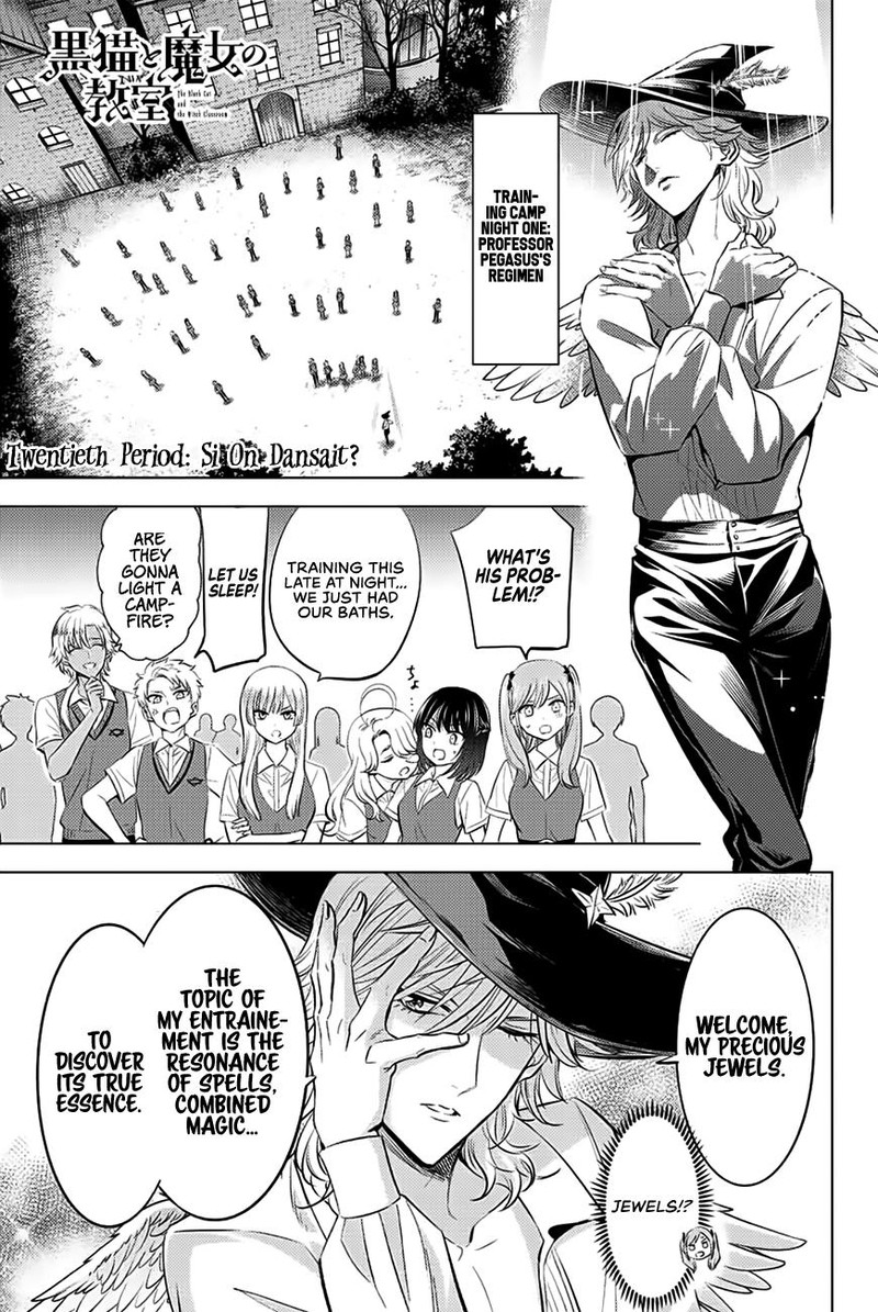 Kuroneko To Majo No Kyoushitsu Chapter 20 Page 1