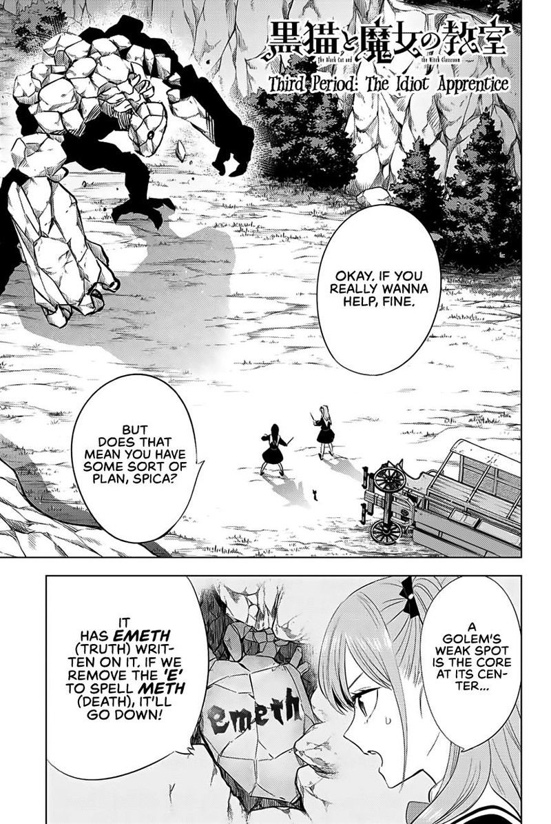Kuroneko To Majo No Kyoushitsu Chapter 3 Page 1