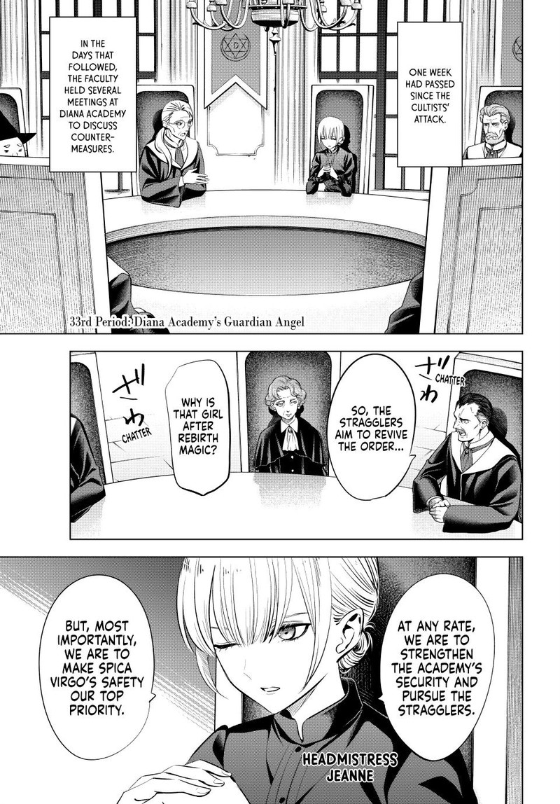 Kuroneko To Majo No Kyoushitsu Chapter 33 Page 1