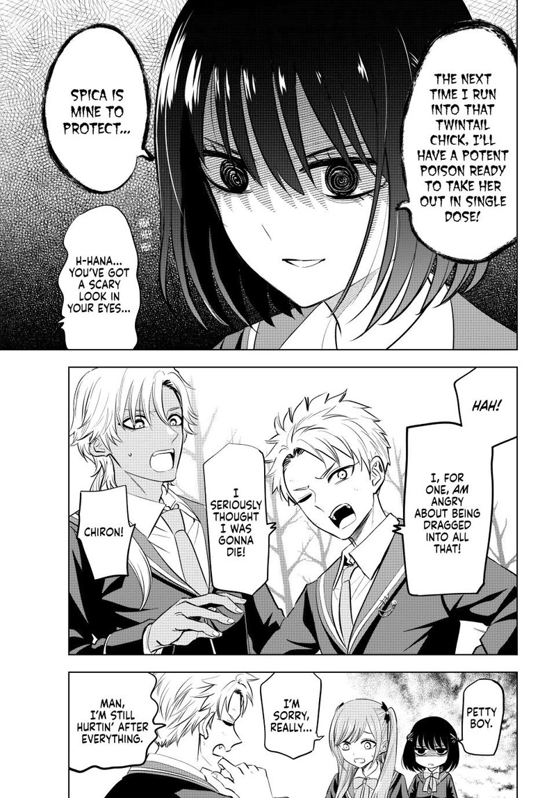 Kuroneko To Majo No Kyoushitsu Chapter 36 Page 4