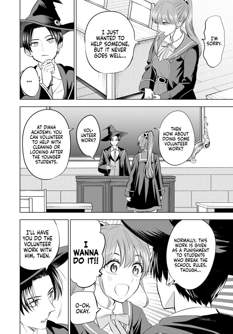 Kuroneko To Majo No Kyoushitsu Chapter 41 Page 7