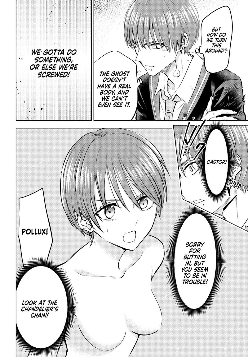Kuroneko To Majo No Kyoushitsu Chapter 43 Page 7