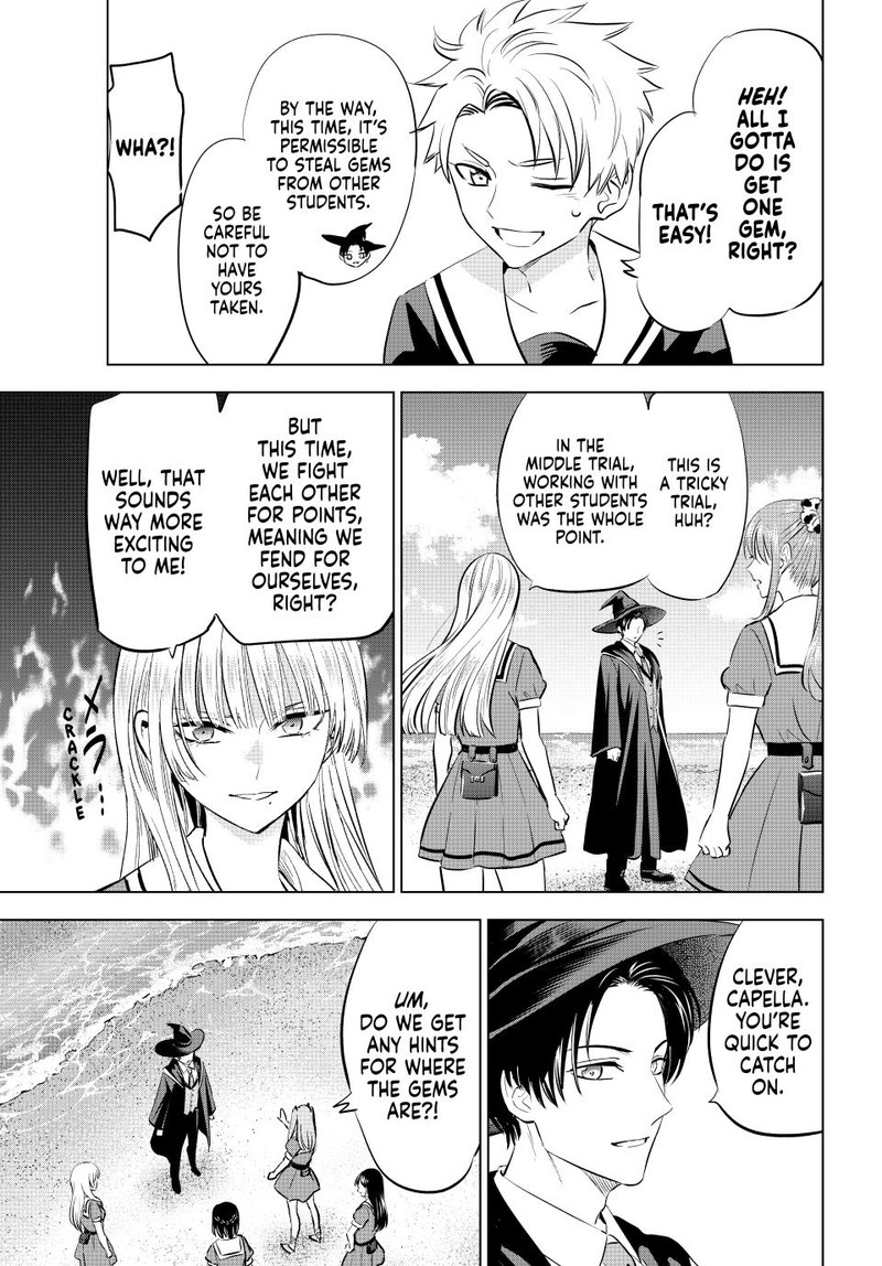 Kuroneko To Majo No Kyoushitsu Chapter 45 Page 9