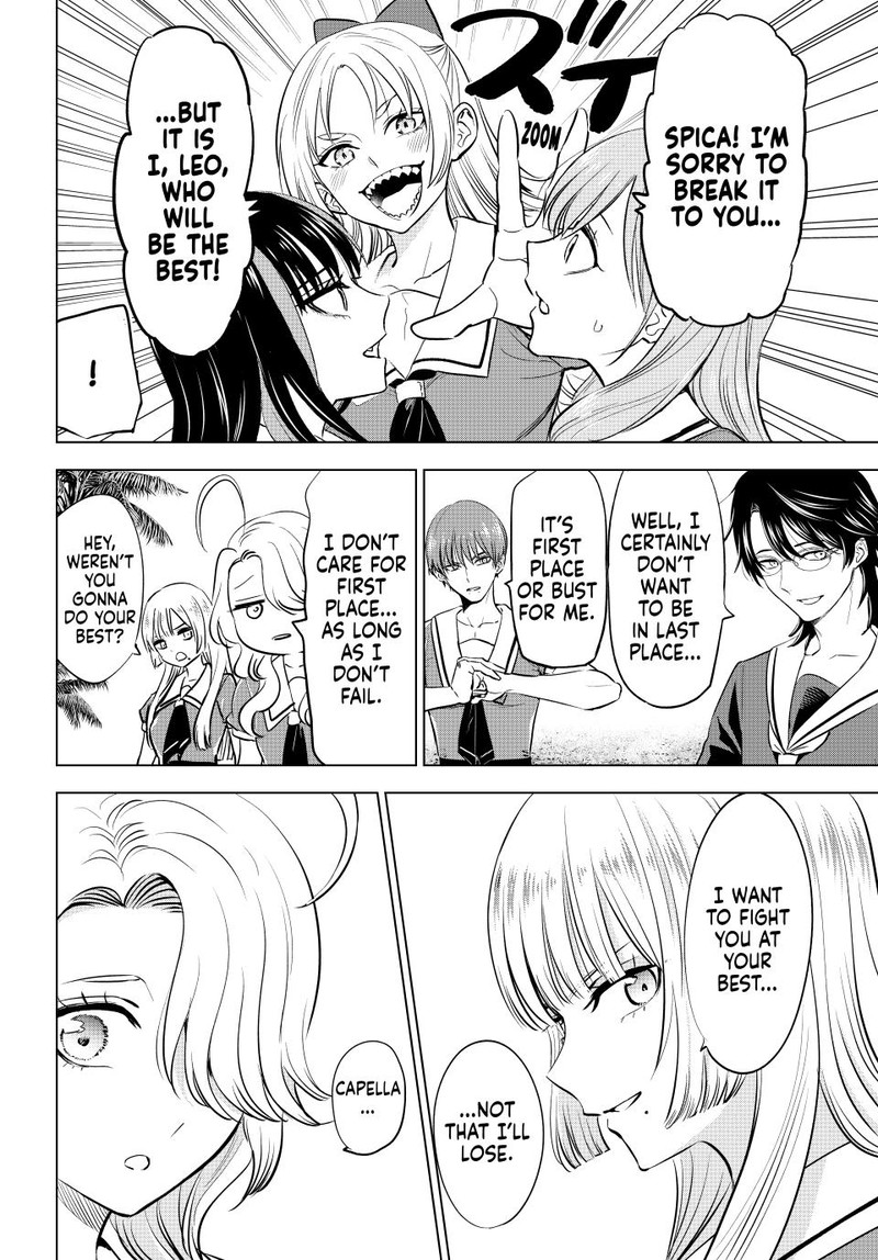 Kuroneko To Majo No Kyoushitsu Chapter 46 Page 3