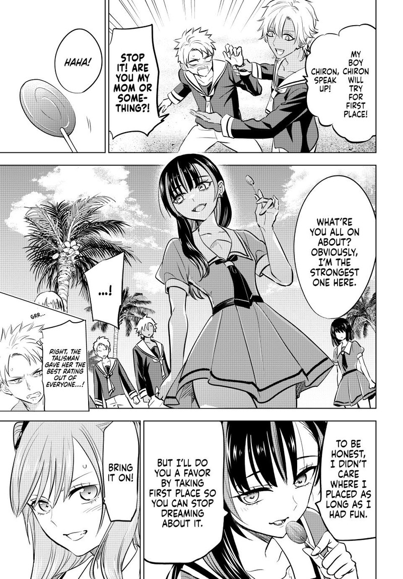 Kuroneko To Majo No Kyoushitsu Chapter 46 Page 4