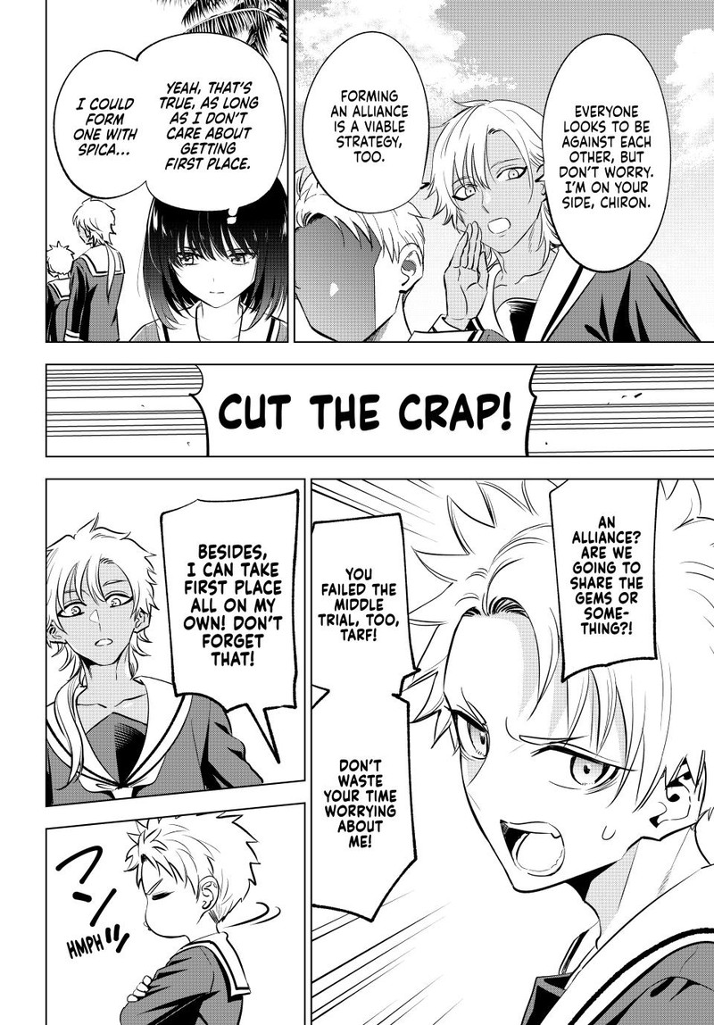 Kuroneko To Majo No Kyoushitsu Chapter 46 Page 5