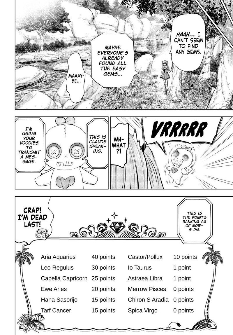 Kuroneko To Majo No Kyoushitsu Chapter 49 Page 7