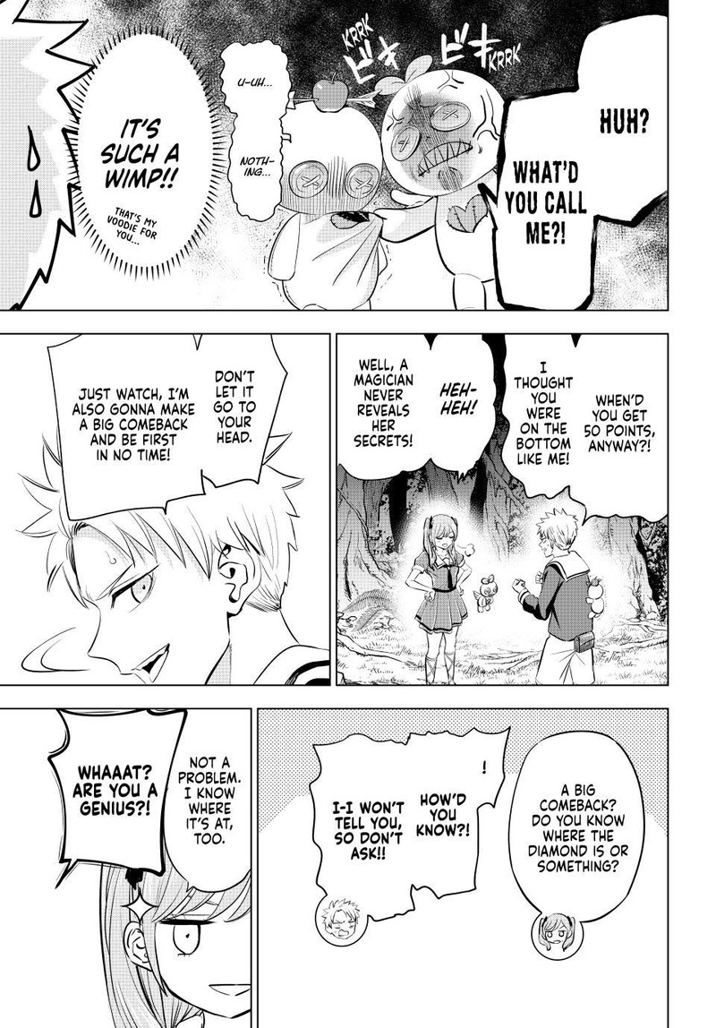 Kuroneko To Majo No Kyoushitsu Chapter 52 Page 6