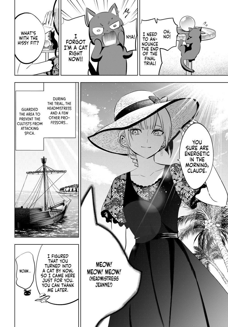 Kuroneko To Majo No Kyoushitsu Chapter 57 Page 13