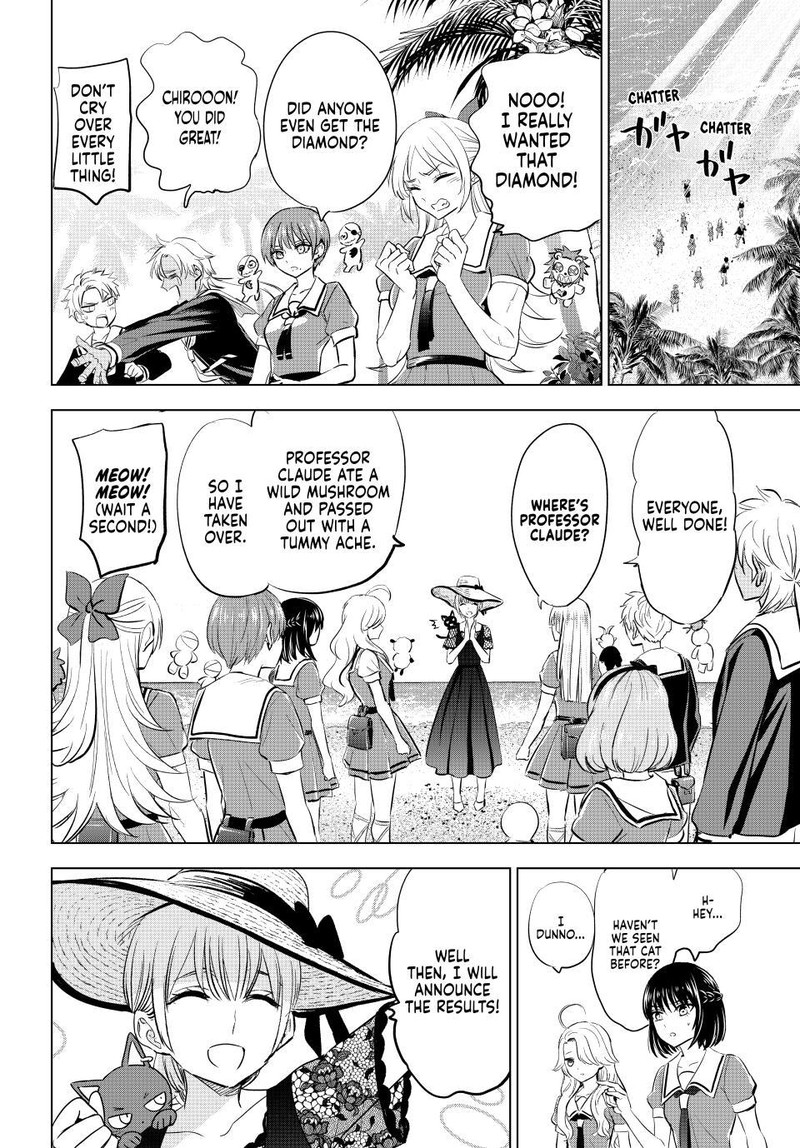 Kuroneko To Majo No Kyoushitsu Chapter 57 Page 19